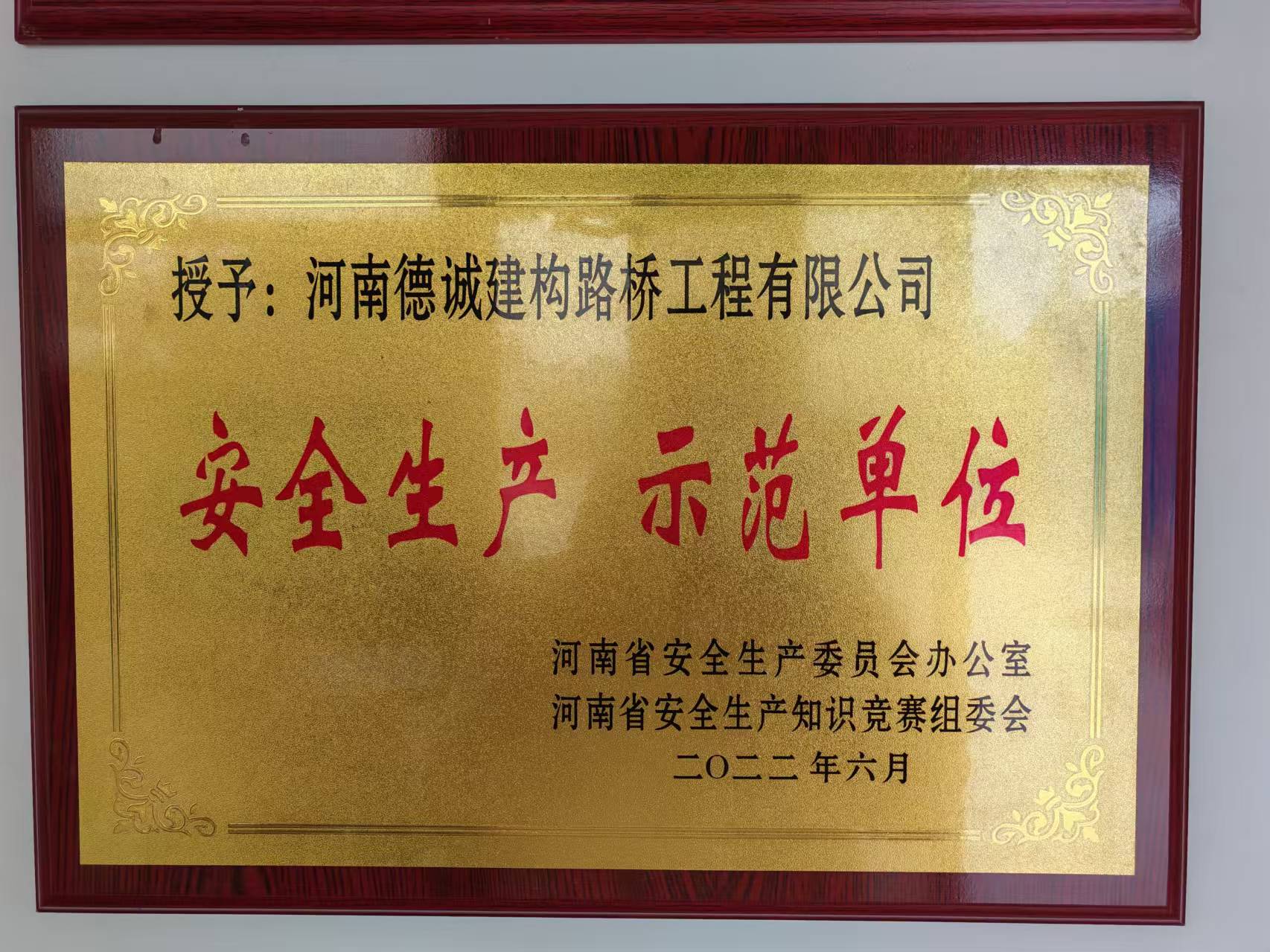 微信圖片_20240923112719.jpg