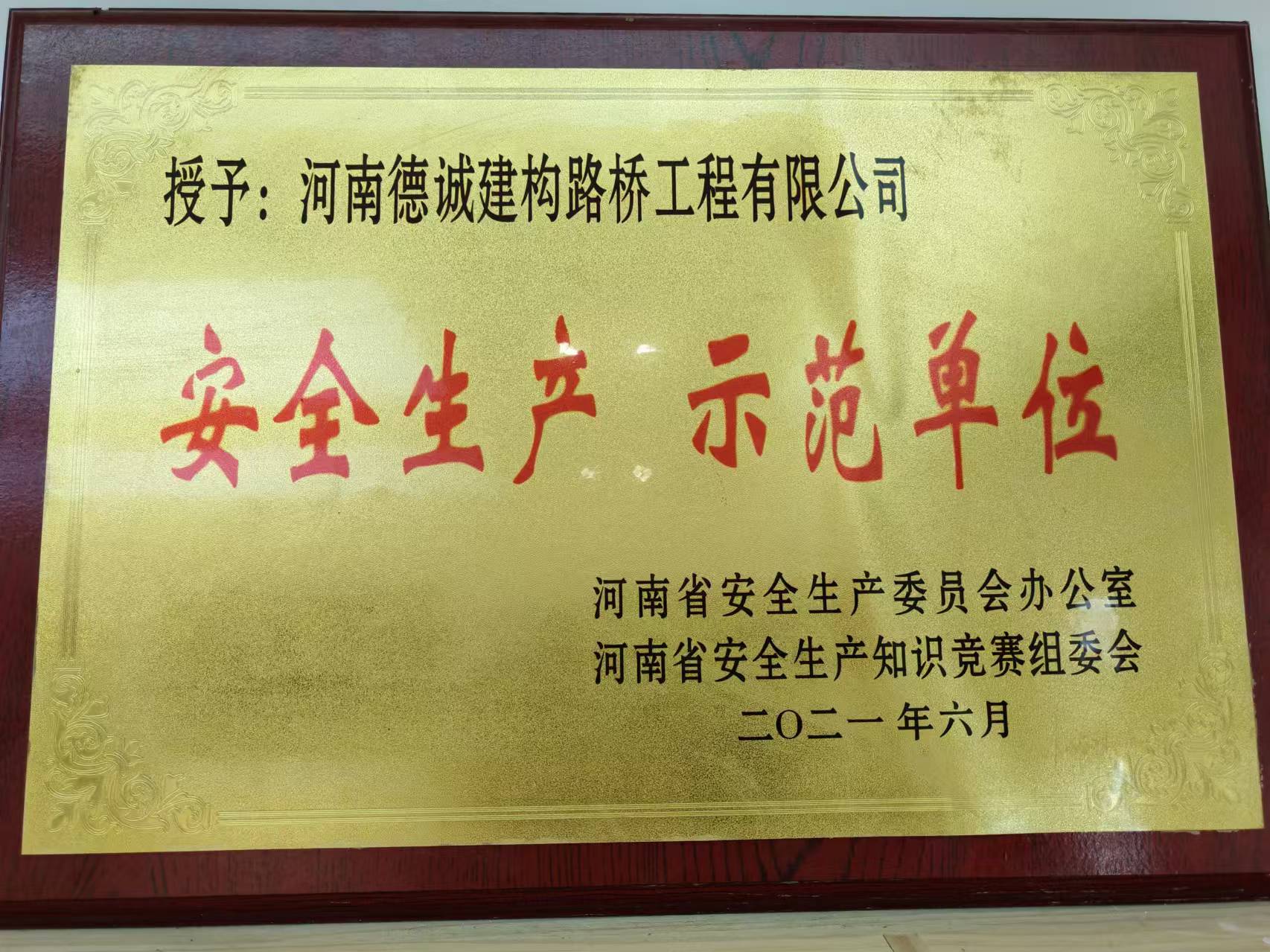 微信圖片_20240923112840.jpg