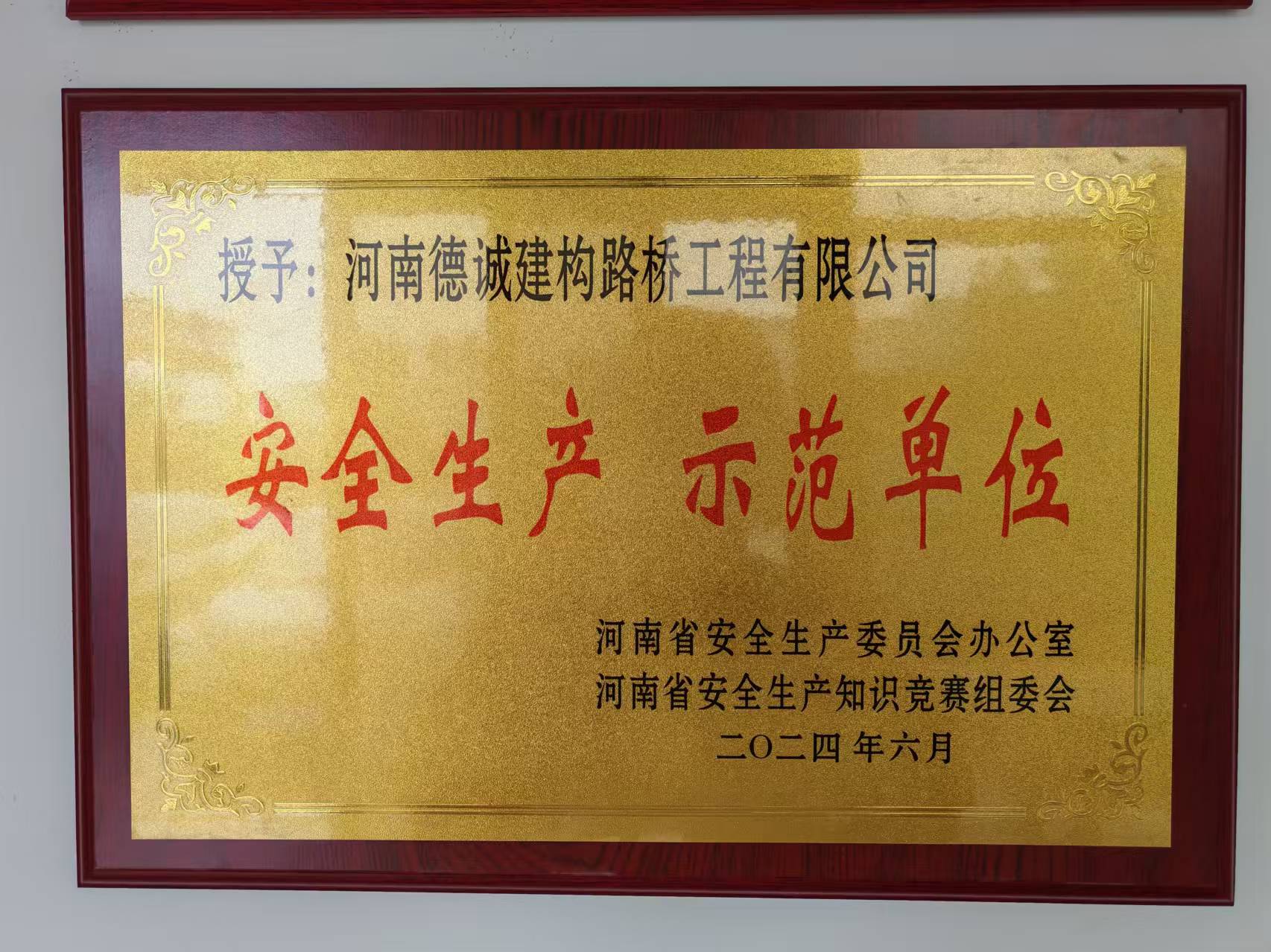 微信圖片_20240923112935.jpg