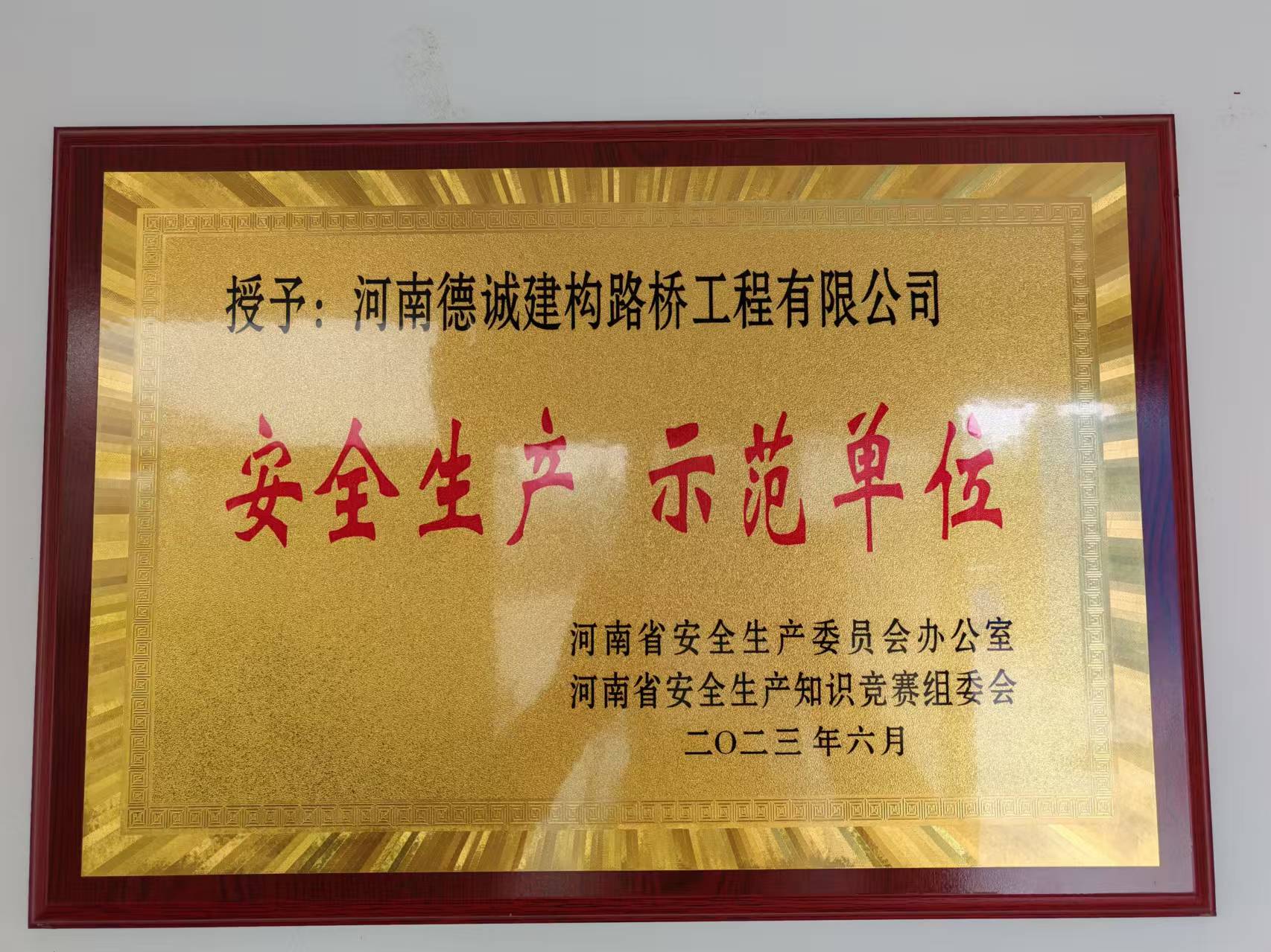 微信圖片_20240923113140.jpg