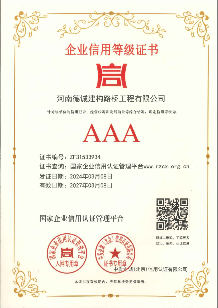 微信圖片_20240927135514.png
